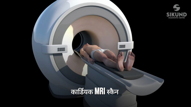 Instagram post from sikunddiagnostic. This post is in position 1.